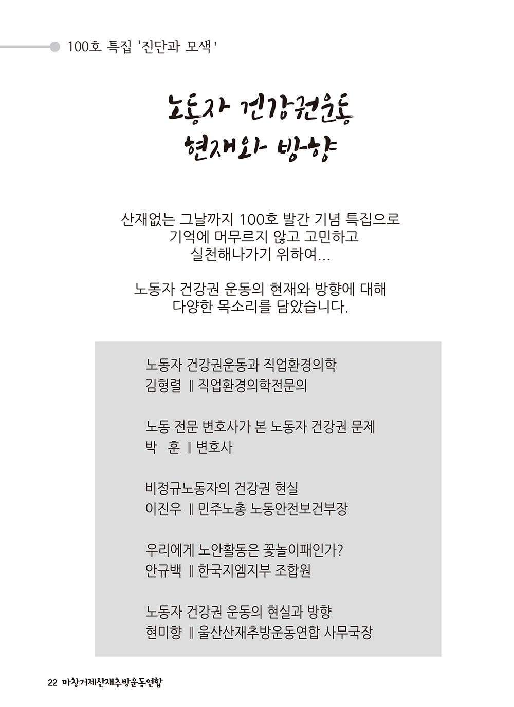 게시글 썸네일