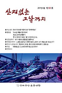 게시글 썸네일