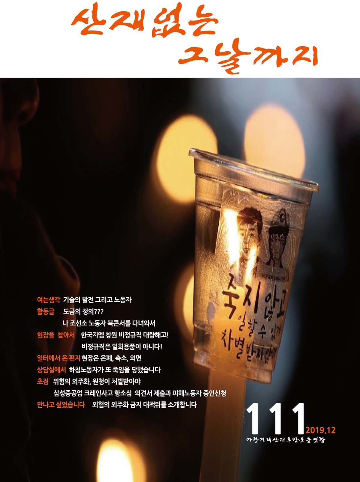 게시글 썸네일
