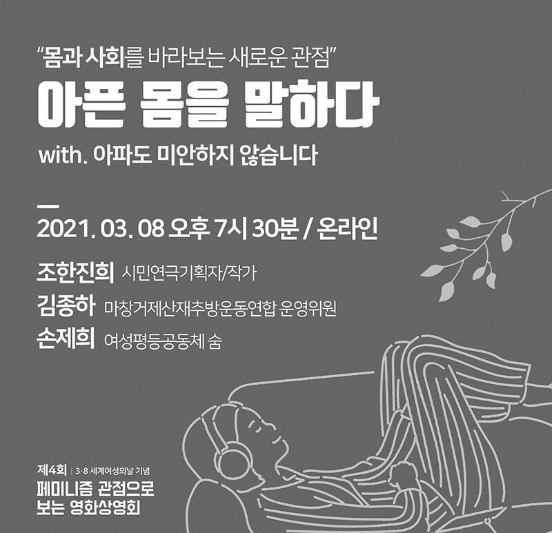 게시글 썸네일