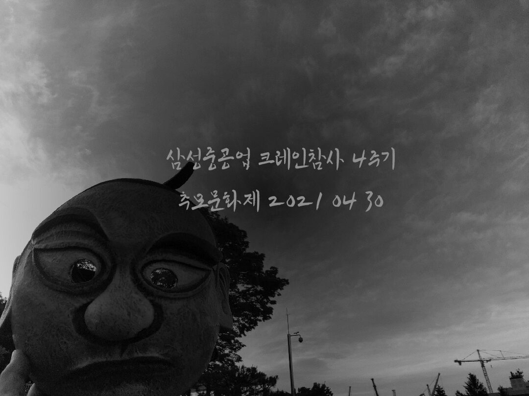 게시글 썸네일